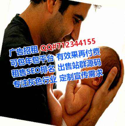 安徽试管投资有限公司